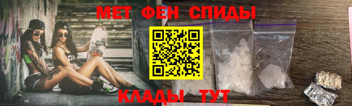 АМФЕТАМИН 98%  АМФЕТАМИН  Саяногорск  Вход с VPN 
