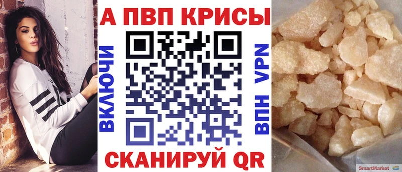 площадка формула  Саяногорск  Альфа ПВП Соль  кракен зеркало 