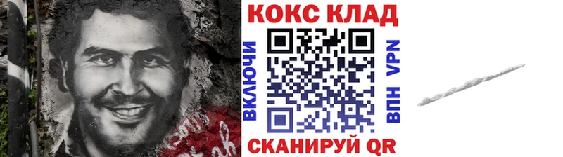 ОМГ ОМГ как войти  Саяногорск  COCAIN Columbia 