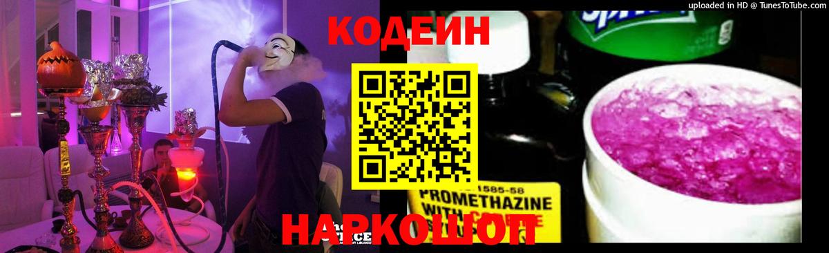 АМФЕТАМИН Саяногорск