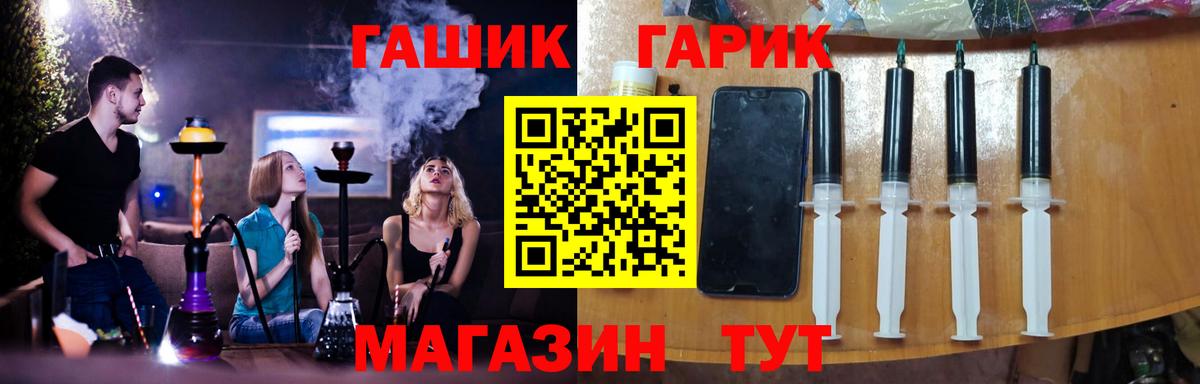 закладки  Вход с VPN  ГАШИШ Изолятор  Саяногорск  Гашиш гашик 