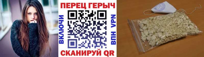 мега зеркало  Саяногорск  ГЕРОИН хмурый 