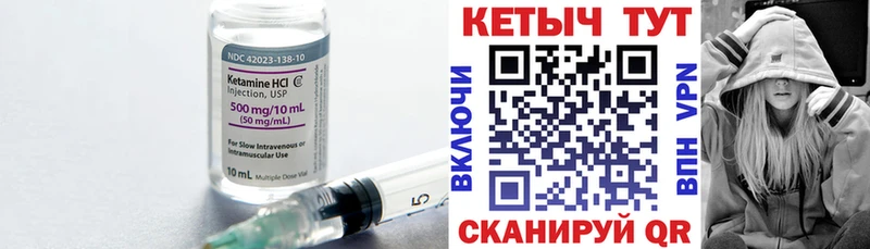 КЕТАМИН VHQ  что такое наркотик  Саяногорск 