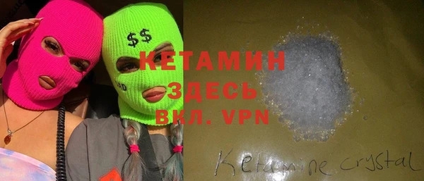 винт Беломорск