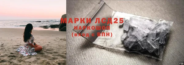 винт Беломорск