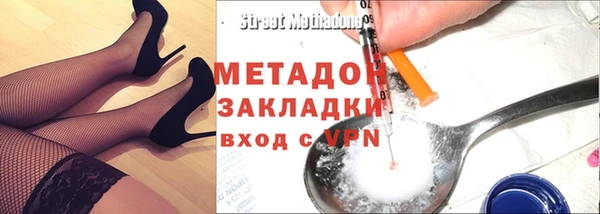 винт Беломорск