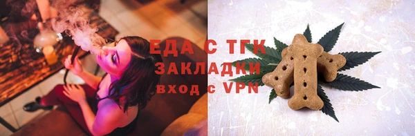 марки lsd Белоозёрский