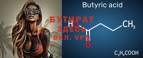ГАЛЛЮЦИНОГЕННЫЕ ГРИБЫ Белокуриха