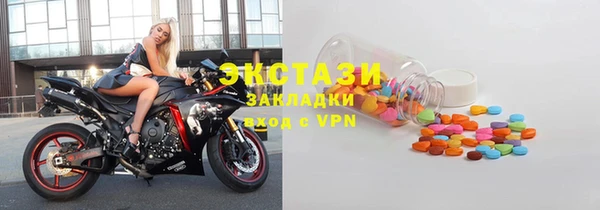 ГАЛЛЮЦИНОГЕННЫЕ ГРИБЫ Белокуриха