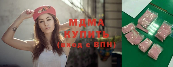 ГАЛЛЮЦИНОГЕННЫЕ ГРИБЫ Белокуриха