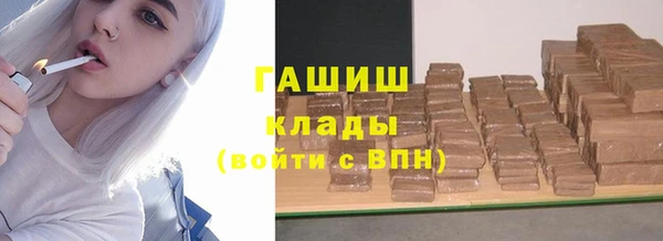 марки lsd Белоозёрский