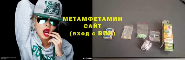 мдпв Губаха