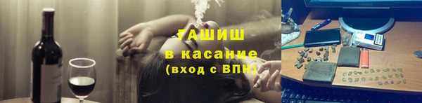 винт Беломорск