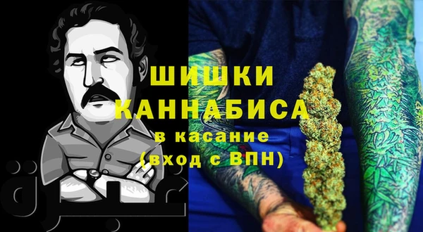 винт Беломорск