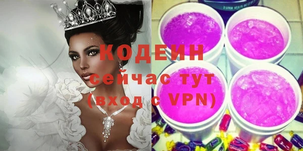 винт Беломорск