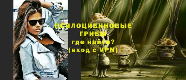 марки lsd Белоозёрский