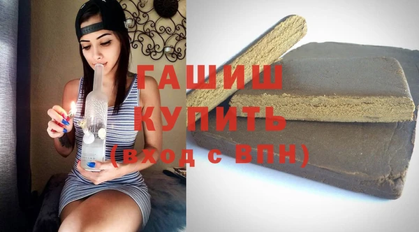ГАЛЛЮЦИНОГЕННЫЕ ГРИБЫ Белокуриха