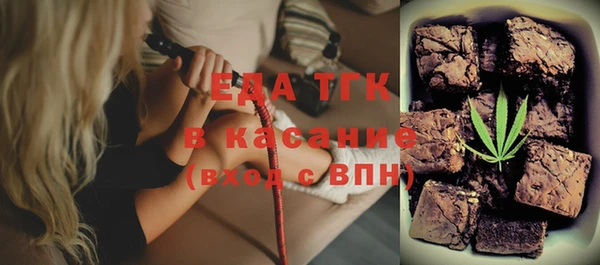 винт Беломорск