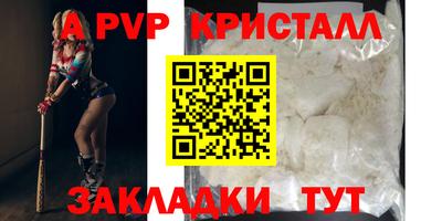 метадон Чапаевск