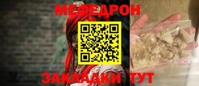 mdma Чебаркуль