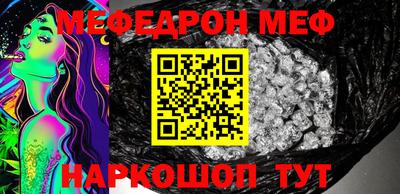 mdma Чебаркуль