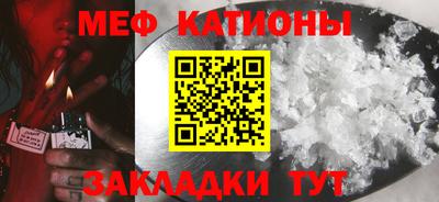 mdma Чебаркуль