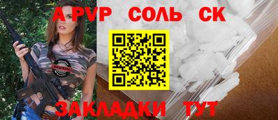 гидра Чебоксары