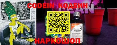 метадон Чапаевск