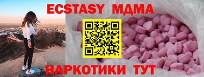 mdma Чебаркуль