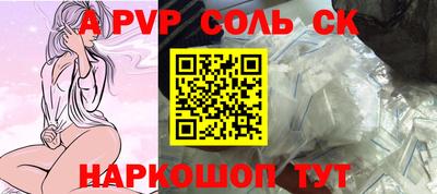 гидра Чебоксары