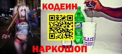 гидра Чебоксары
