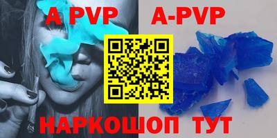 гидра Чебоксары