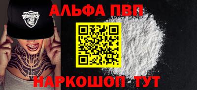 метадон Чапаевск
