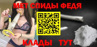 mdma Чебаркуль
