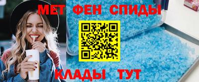 метадон Чапаевск