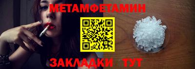 mdma Чебаркуль