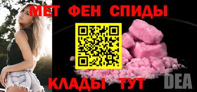метадон Чапаевск