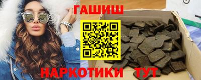 гидра Чебоксары