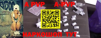 гидра Чебоксары