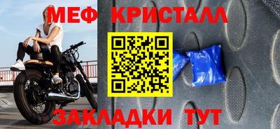 mdma Чебаркуль