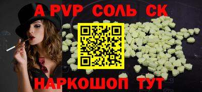 гидра Чебоксары