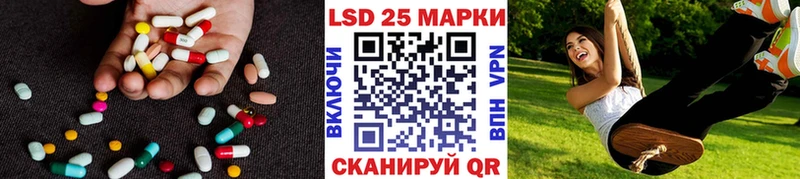 Лсд 25 экстази ecstasy Саяногорск