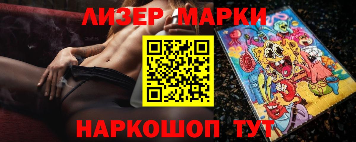 Саяногорск  LSD-25 экстази кислота  Лсд 25 экстази ecstasy  Вход с VPN 