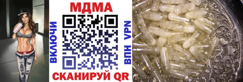МДМА crystal  Саяногорск 