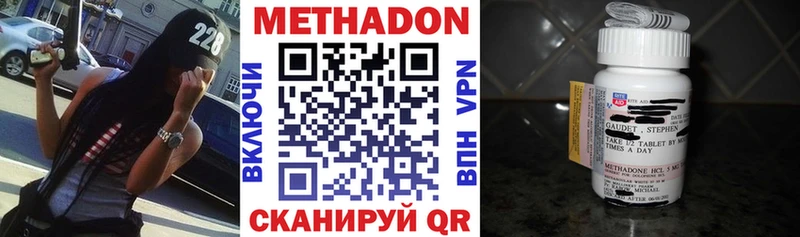 Метадон VHQ  kraken ТОР  Саяногорск 