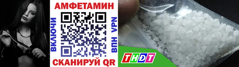 Первитин Methamphetamine  Саяногорск 