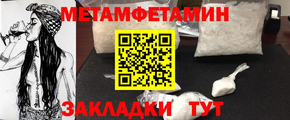 Первитин витя Саяногорск