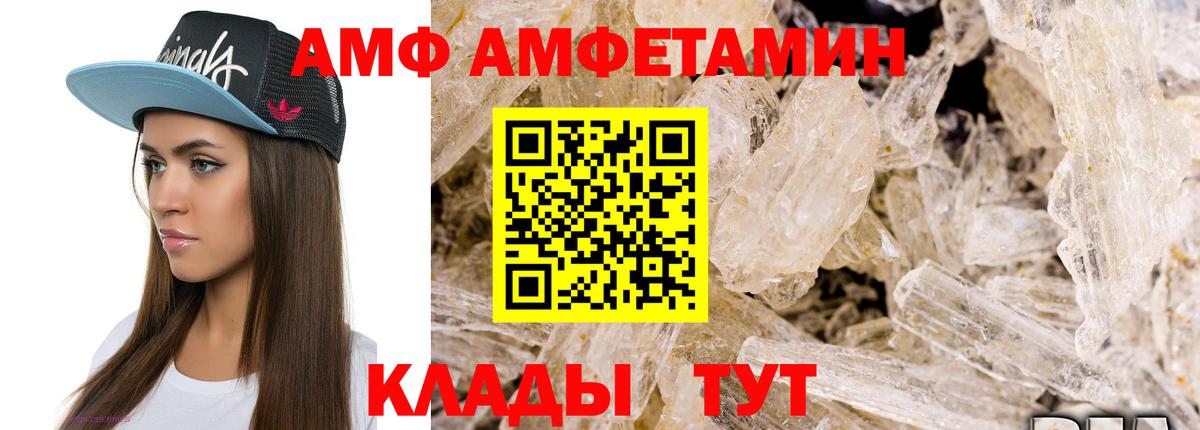 Каннабис  ГАШ  КОКАИН  Мефедрон кристаллы  Саяногорск  Вход с VPN  МЕТ 