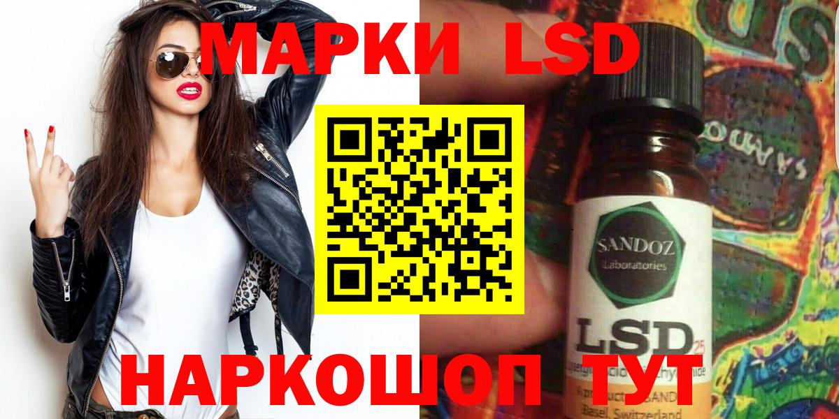 Марки 25I-NBOMe  Марки 25I-NBOMe 1500мкг  Вход с VPN  Саяногорск 