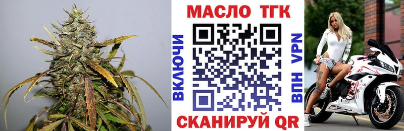 мориарти как зайти Саяногорск Дистиллят ТГК концентрат